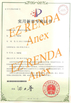 China ANEX INDUSTRIAL (HONG KONG) LIMITED certificaten